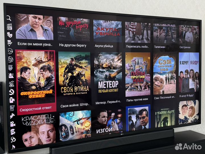 Тв приставка Большое тв Vermax UHD300X2G