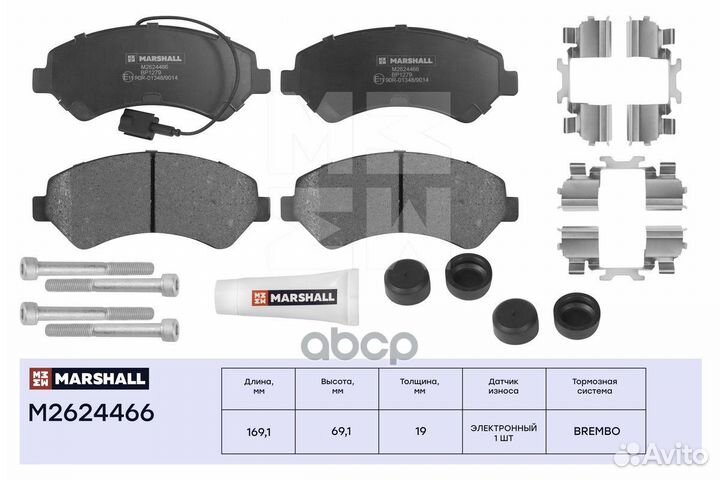Торм. колодки дисковые передн. Citroen Jumper I