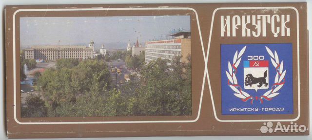 Наборы открыток