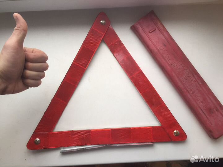 Знак аварийной остановки