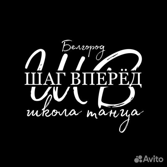 Педагог хореограф