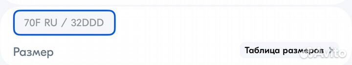 Бюстгальтер victorias secret