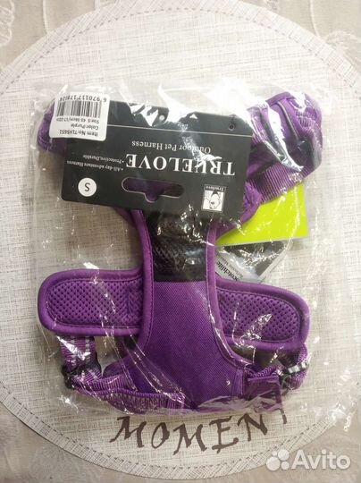 Шлейка truelove