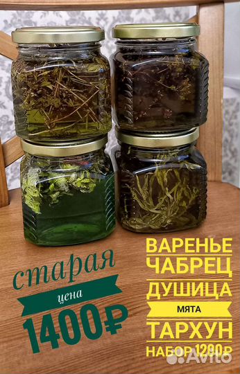 Орехи в меду