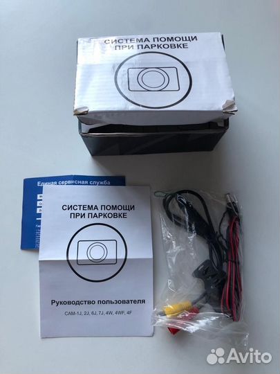 Автомобильная камера заднего вида