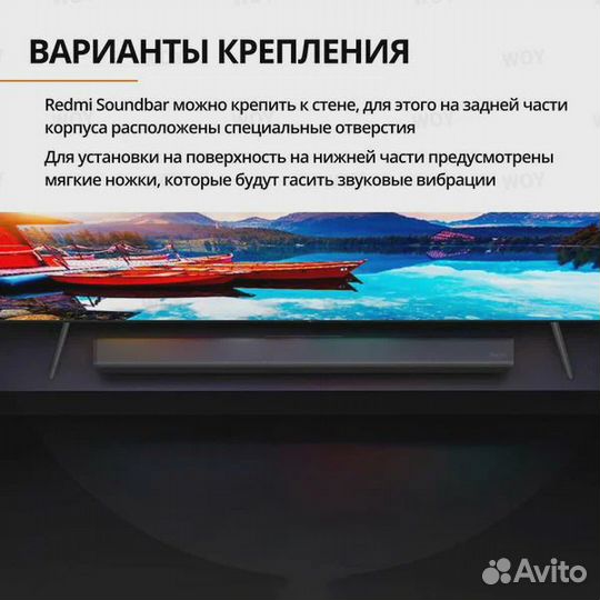 Саундбар Xiaomi Redmi TV Soundbar MDZ-34-DA черный