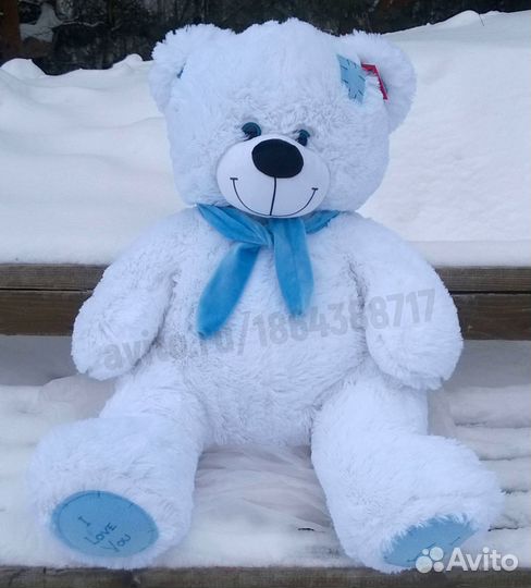 Мишка плюшевый I love you 100см