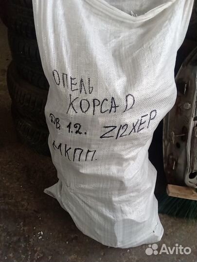 Проводка Опель Корса D