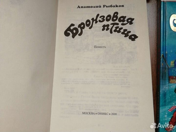 Детские книжки