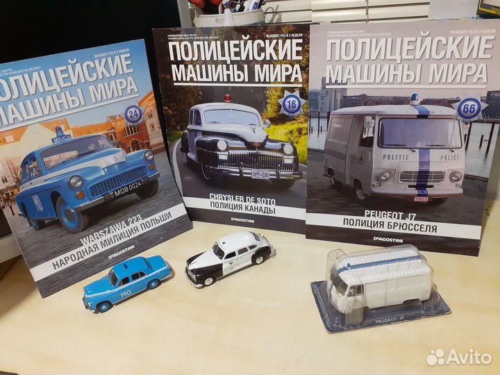 Полицейские авто