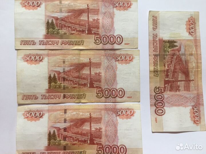 Купюры 5000 без модификации
