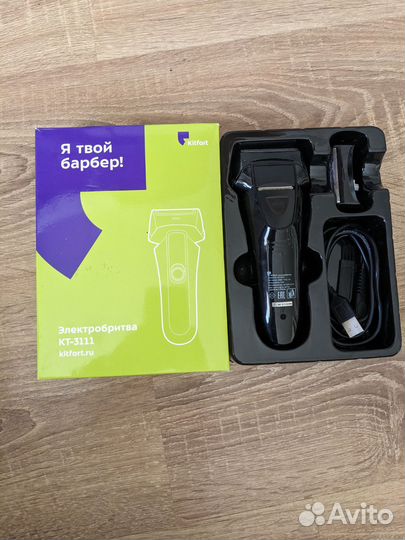 Электробритва Kitfort
