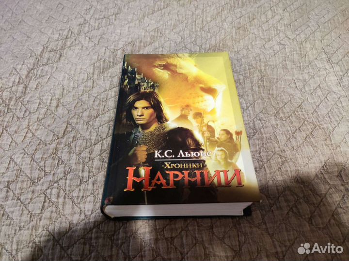 Книги фэнтези