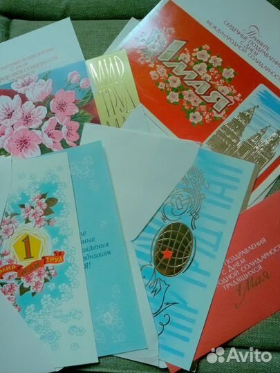 Красивые открытки с 1 -м Мая в конвертах СССР