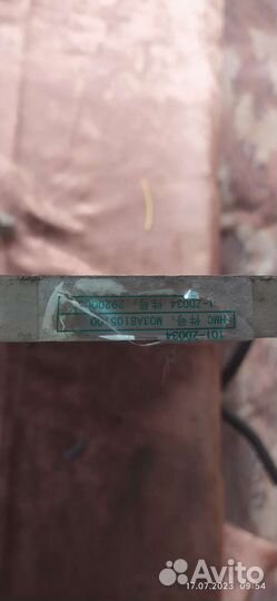 Радиатор охлаждения и кондиционера на haima М3