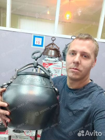 Оригинальный Афганский казан 20л. Rashko baba
