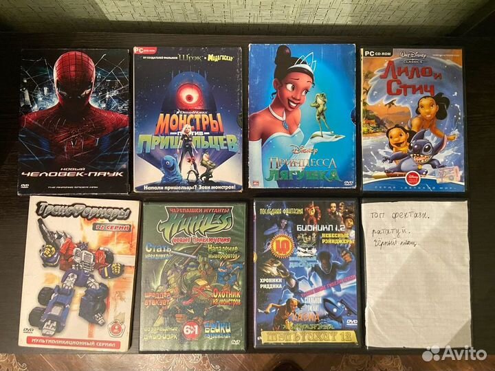 Диски для двд