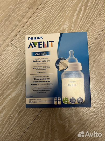 Бутылочки avent новая