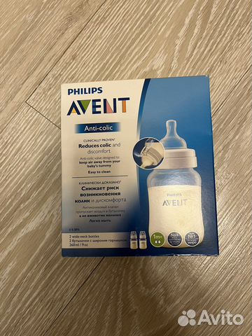 Бутылочки avent новая