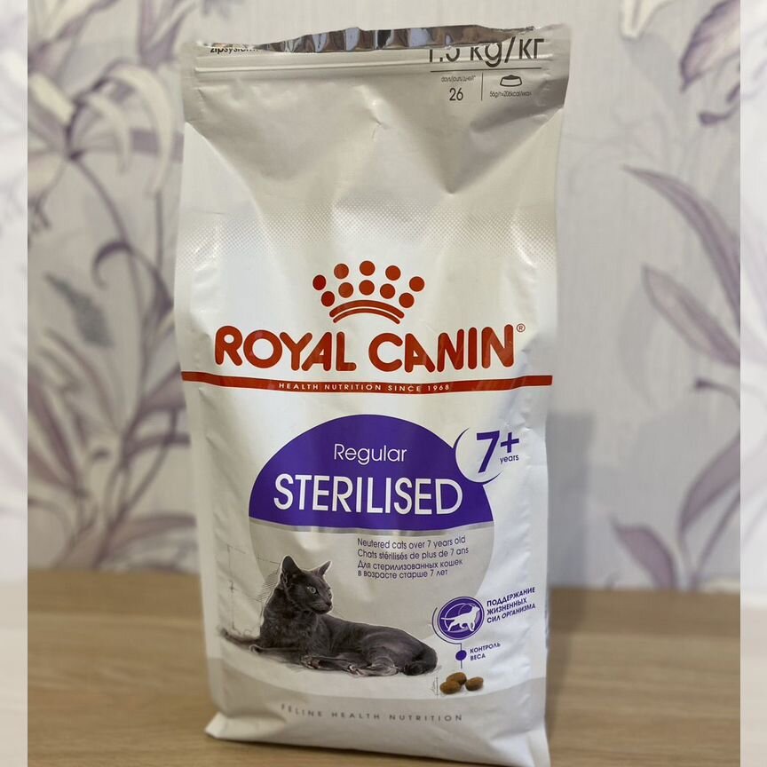 Корм для кошек royal canin sterilised 7 