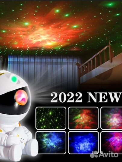 Ночник детский проектор космонавт