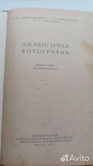 Книги