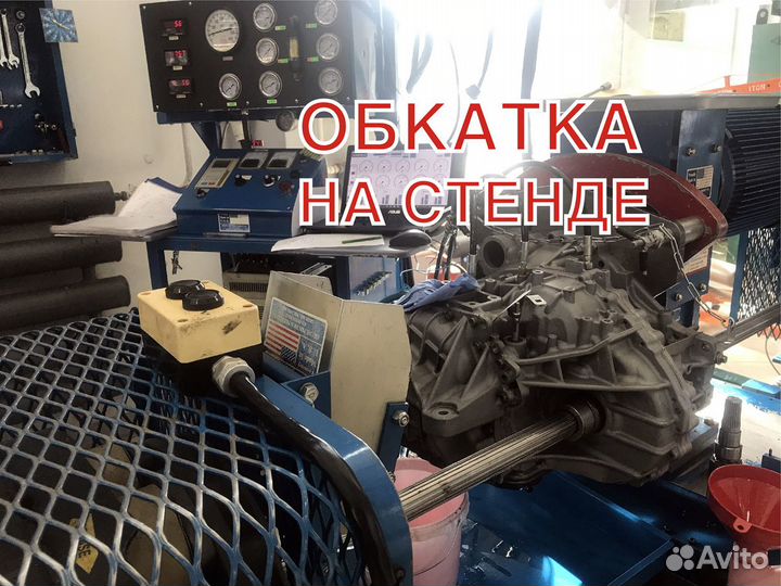 АКПП Volkswagen Polo 09G (QAW)