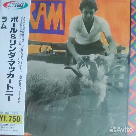 Paul And Linda McCartney–Ram, CD