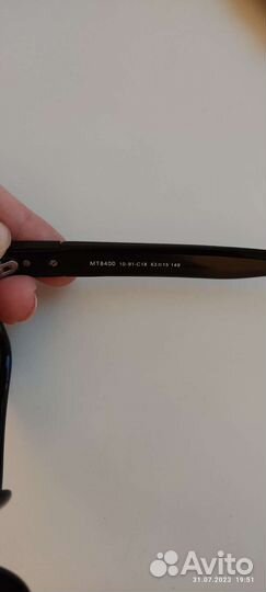 Солнцезащитные очки мужские