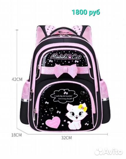 Рюкзак школьный ортопедический