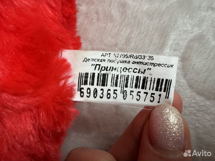 Подушка сердце