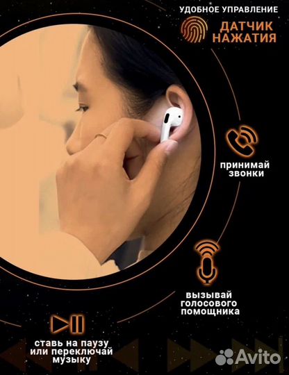 Apple airpods 4
