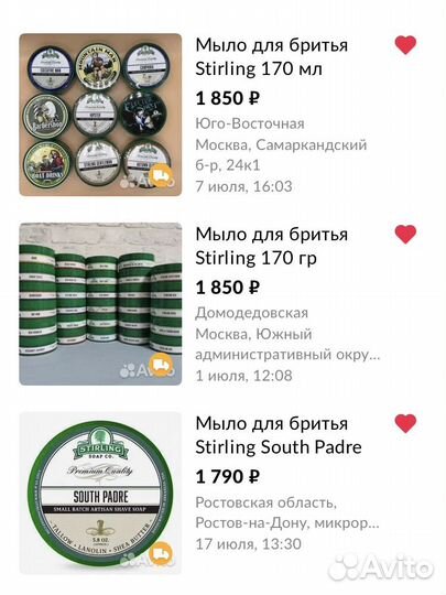 Мыло для бритья Stirling South Padre Новое