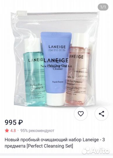 Подарочный набор для лица очищающий из 3 предмета