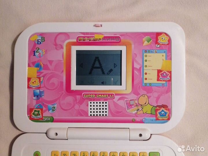 Компьютер игровой обучающий для детей Вундеркинд