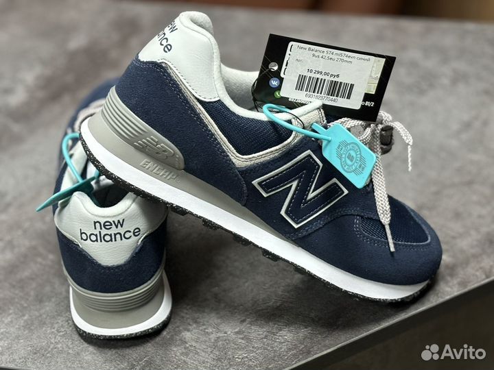 Кроссовки new balance 574 оригинал