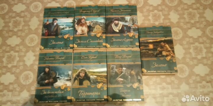 Книги серия 