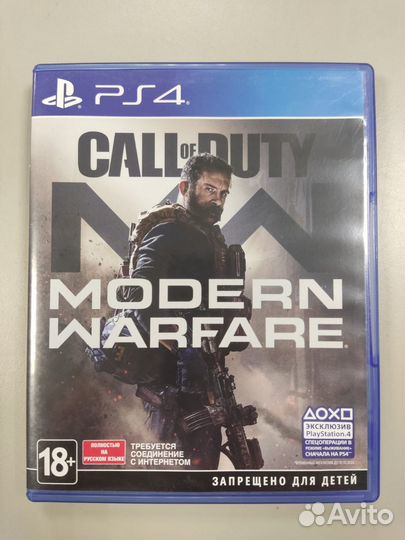 Диски с играми