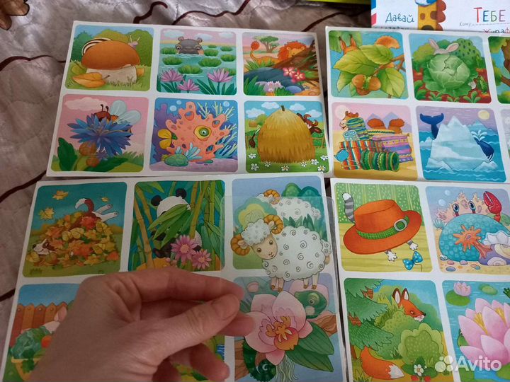 Настольная игра