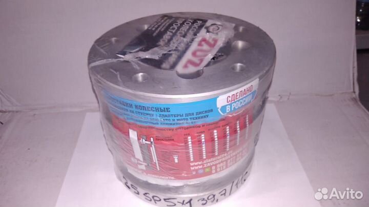 Проставка-адаптер переходная 5х139,7 - 5х112