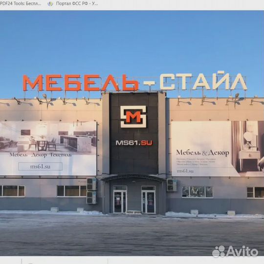 Водитель грузчик