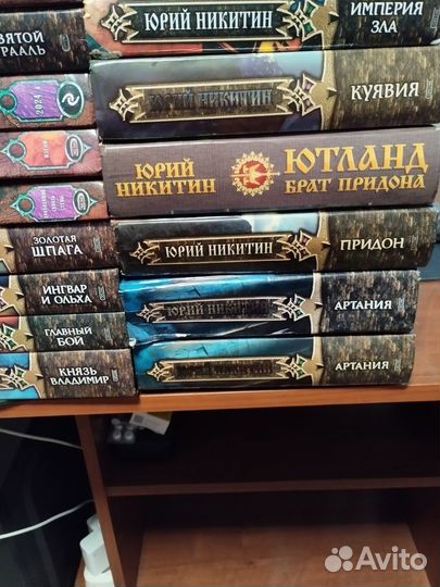 Юрий Никитин