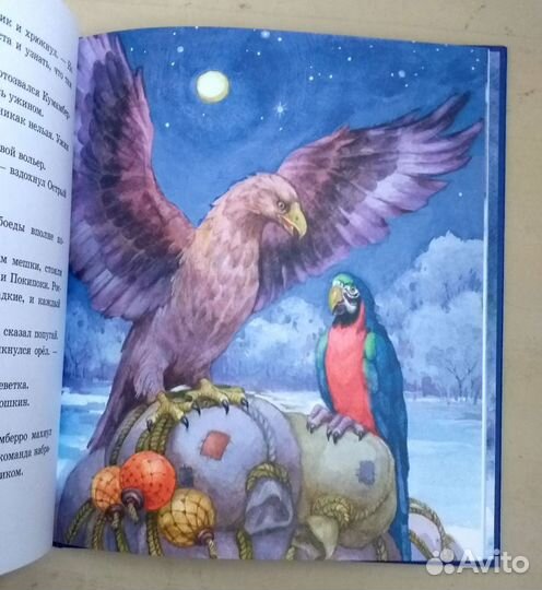 Зимние детские книги Комплект 2 шт