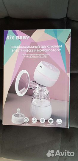 Молокоотсос электрический