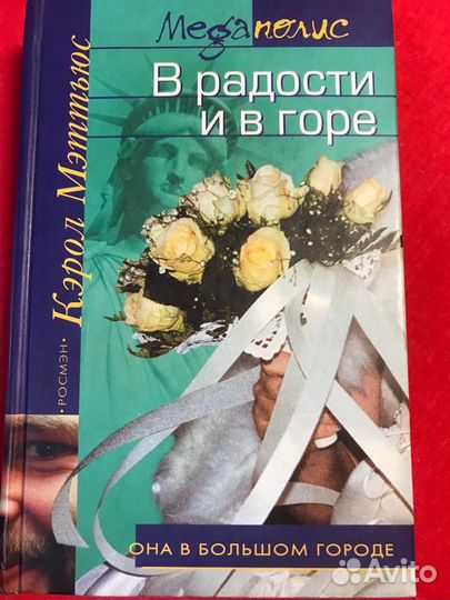 Книги любовные романы