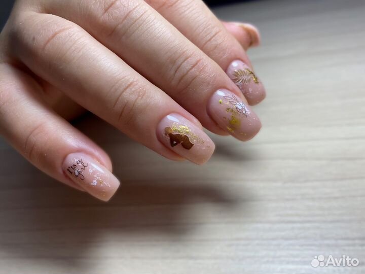 Маникюр и педикюр