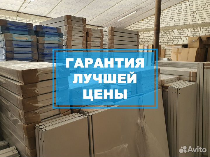 Стеллаж