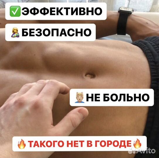 Висцеральный массаж органов живота