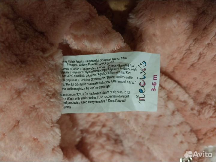 Комбинезон/слип