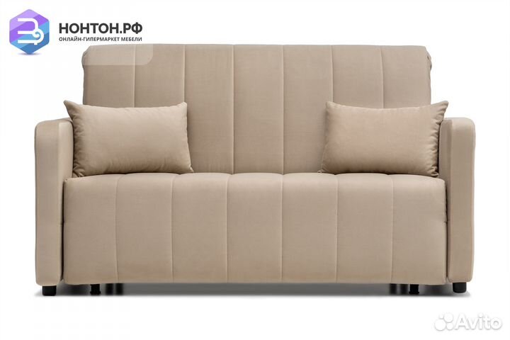 Диван аккордеон Борго бежевый